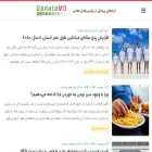 updatemd.com