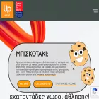 upfit.gr upfit.gr