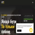 upforward.com.ua
