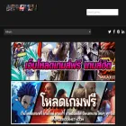 upgamepc.com