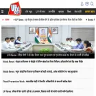 upkibaat.com