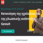 uplearning.gr