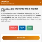 upmspp.in