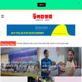 uponogor.com