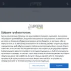 upopsi.gr