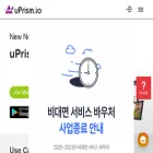 uprism.io