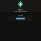 uproject.cc