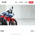 ups-bike.com