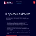 upsystems.ru