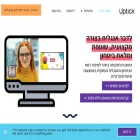 uptick.co.il uptick.co.il