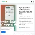 uptimesbd.com