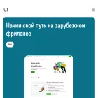 upworkrelocate.com upworkrelocate.com