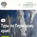 ural.travel ural.travel