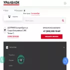 uralblock.ru