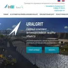 uralgrit.com uralgrit.com
