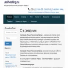 uralhosting.ru