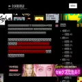 uratanbou.com uratanbou.com