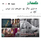 urdu.millattimes.com