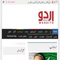 urdu.website
