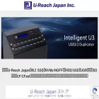ureach.co.jp