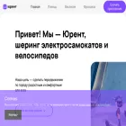 urent.ru