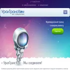 urtk.ru