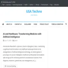 usatechno.com usatechno.com