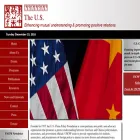 uscpf.org