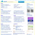 us.dongtaiwang.com