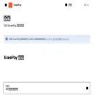 useepay.gitbook.io