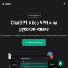usegpt.ru usegpt.ru