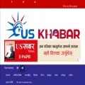 uskhabar.com