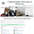 uslugi-moscow.ru