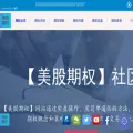 usoptions.net usoptions.net
