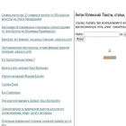 uspensky.narod.ru