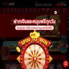 ut9win7.com