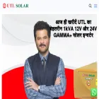 utlsolar.net