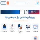 utobrokers.com utobrokers.com