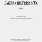 utopia.duth.gr utopia.duth.gr