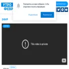 utro02.tv