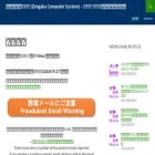 u.tsukuba.ac.jp