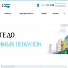 uzemik.ru