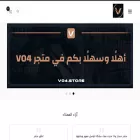 v04.store