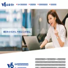 v6connect.net v6connect.net
