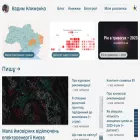 vadymklymenko.com