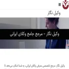 vakilnegar.com vakilnegar.com