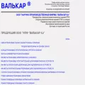 valkar.com valkar.com