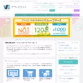 valuecommerce.ne.jp
