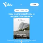 valuta.su