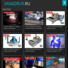 vanadrus.ru